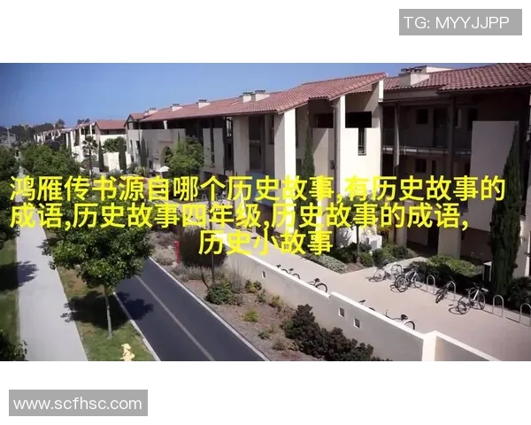 解说足球界最杰出明星的辉煌成就与传奇故事