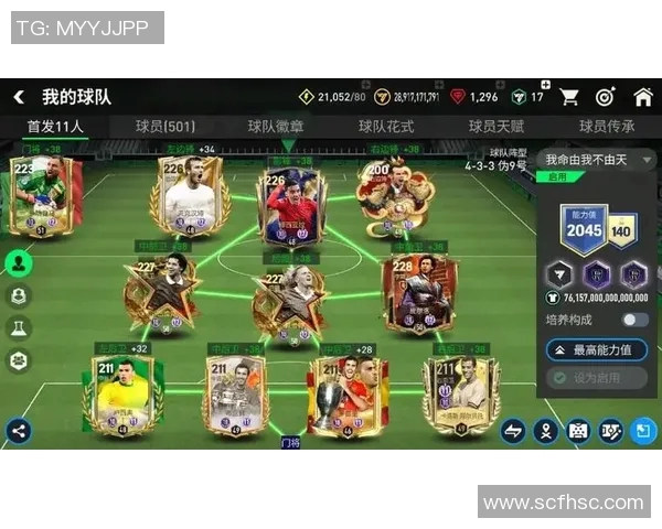 雨中闪耀的足球明星名字与他们的传奇故事